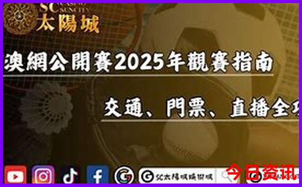 6月底7月初小众旅游